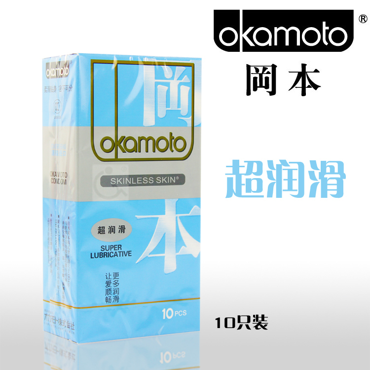 日本冈本SKIN超润滑10片装（更多润滑，让爱顺畅）