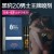 黑豹二代男用研时喷剂10ML【无色无味】不麻嘴 植物源液提取