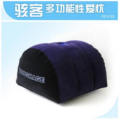 骇客 多功能性爱枕