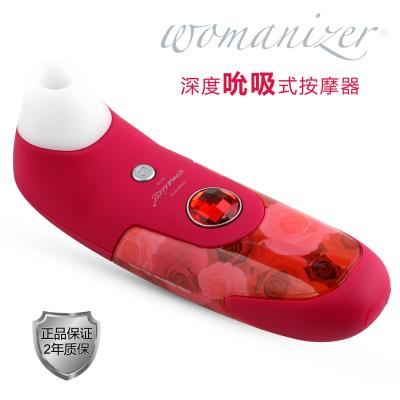 德国Womanizer-豹美人按摩器（玫瑰版）