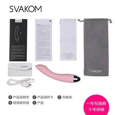 美国SVAKOM 埃米，淡粉色