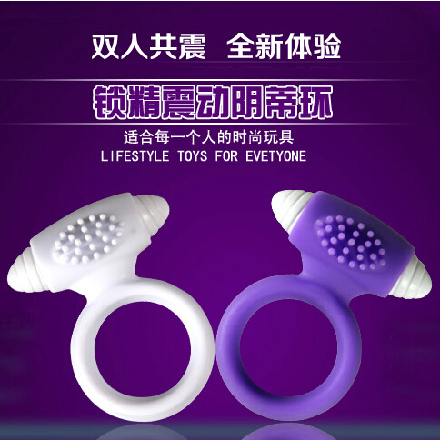 取悦锁精环 控时套环 紫色