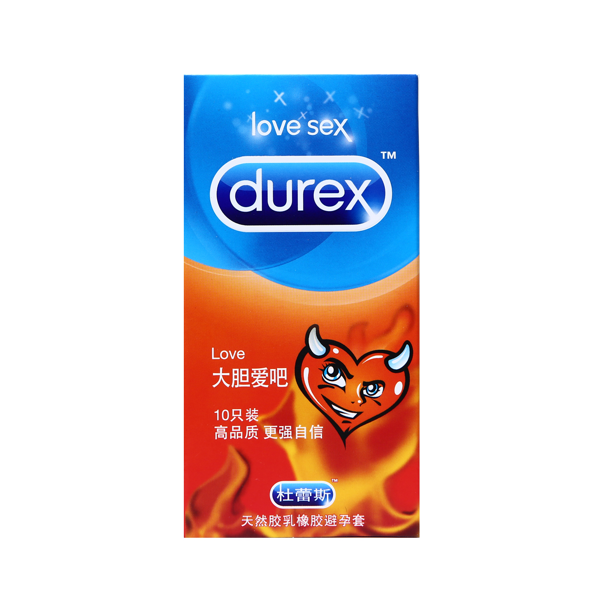杜蕾斯Love大胆爱吧10只正品安全套