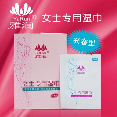 雅润女士专用湿巾 单片装