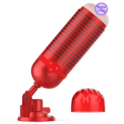 ZINI 水精灵互动震动发声<strong style='color:red;'>飞机</strong><strong style='color:red;'>杯</strong> 韩国少妇