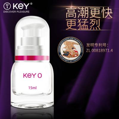 KEY O女性快感增强液 高潮更快更猛烈 专为女性研发