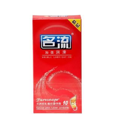 名流避孕套 加倍润滑型10只装 超薄快感