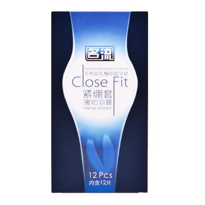 名流紧绷套 薄如羽翼12只装 成人超薄安全套计生小号套