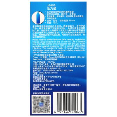杜蕾斯避孕套活力12只装
