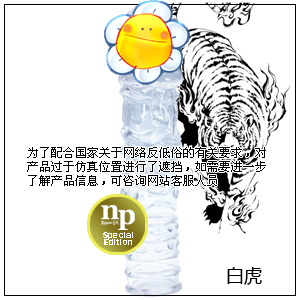 NPG 四性兽水晶狼牙套锁精控时套（白虎套）