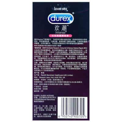 杜蕾斯欢潮女性快感增加液 女用兴奋高潮液