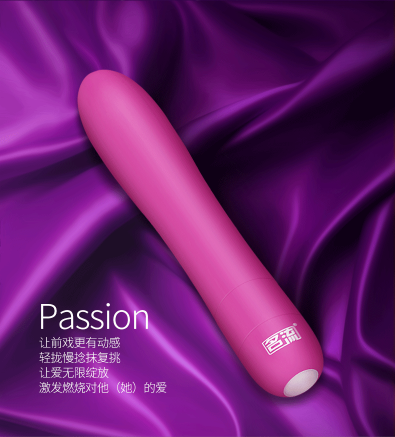 名流 七频唤醒 高潮 女用自慰器 G点振动棒 粉色