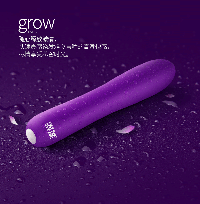 名流 七频唤醒 高潮 女用自慰器 G点振动棒  紫色