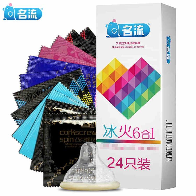 名流冰火6合1组合24只装冰火超薄G点颗粒凸点螺纹避孕套