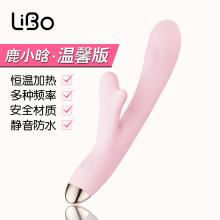 丽波鹿小晗温馨版女用自wei器成人情趣用品自卫高潮震动棒性工...