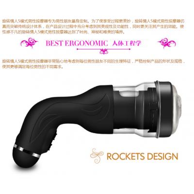 百乐旋转情人