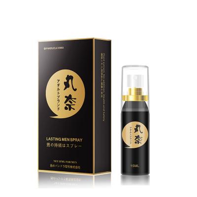 丸奈 男用久战控时喷剂【15ml】 持久装