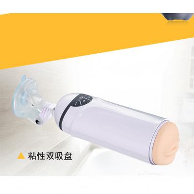 （缺货）聚品NANO 智能气囊互动飞机杯（阴交版）