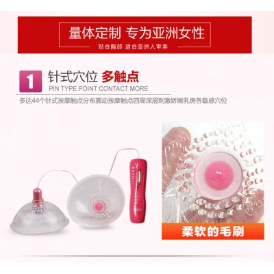 健康美胸按摩仪