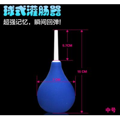 灌肠器