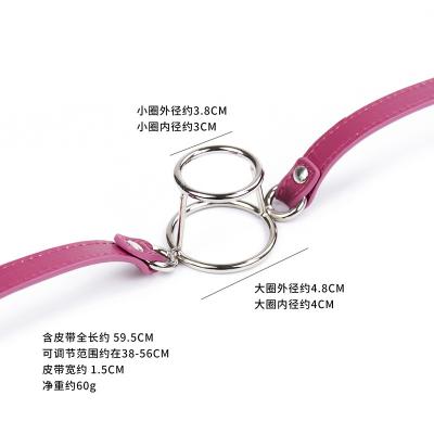 激情铁环口塞