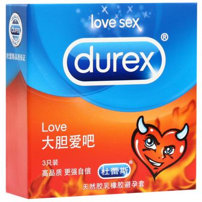 杜蕾斯Love大胆爱吧3只正品安全套