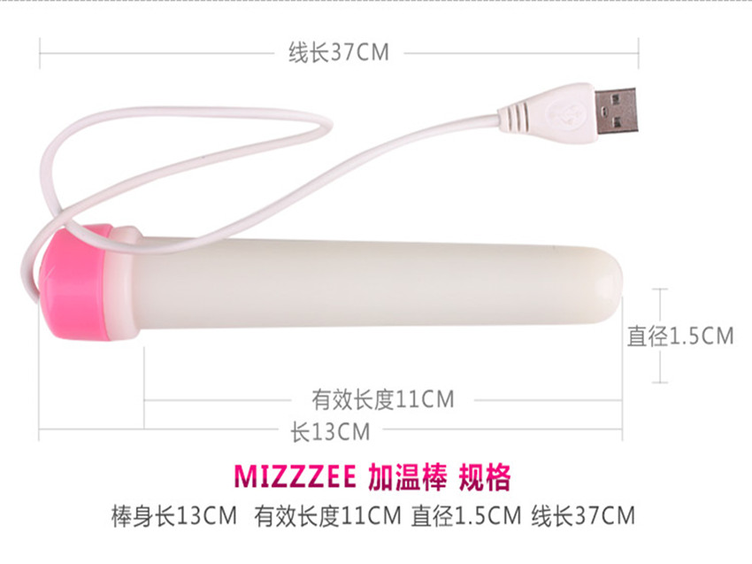 USB加温棒