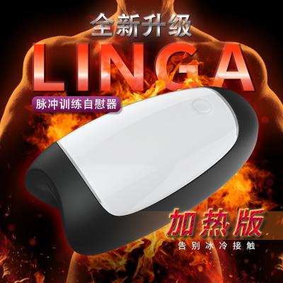 RENDS脉冲训练电动飞机杯 智能加温全自动男用自慰器 加温...