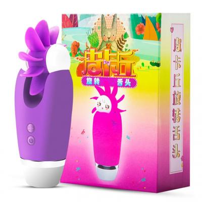 悦泡 皮卡丘旋转舌头口爱神器享受舌尖上的诱惑 深紫色