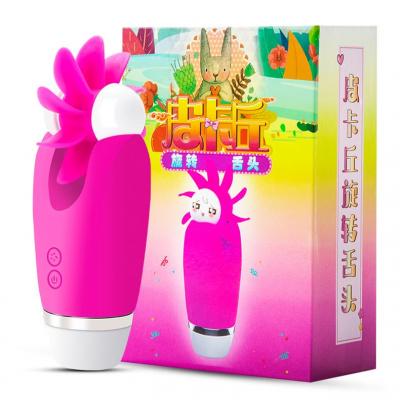 悦泡 皮卡丘旋转舌头口爱神器享受舌尖上的诱惑 玫红色