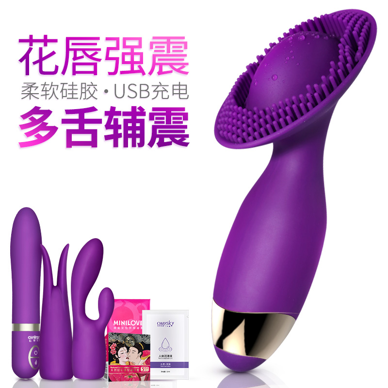 私享玩趣 向阳花充电舌头舔阴器防水静音变频女性旋转震动器 粉色