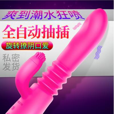 诺兰爱豆plus全自动伸缩加温抽插舔阴震动棒女用自慰器