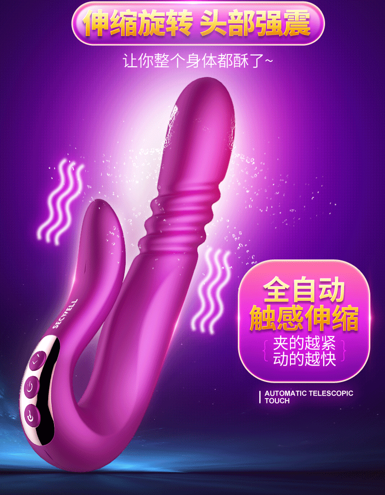 【爆款直降】恰然国际 伪装者自动摇摆抽插双震阴蒂按摩智能加温棒