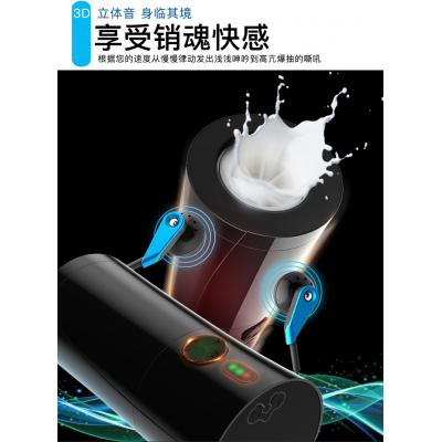 Rends 旋风博士双段旋转发声自慰杯