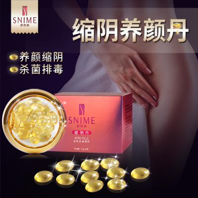 舒奈美 缩阴丹女性私处紧致护理私处粉嫩（10粒装）