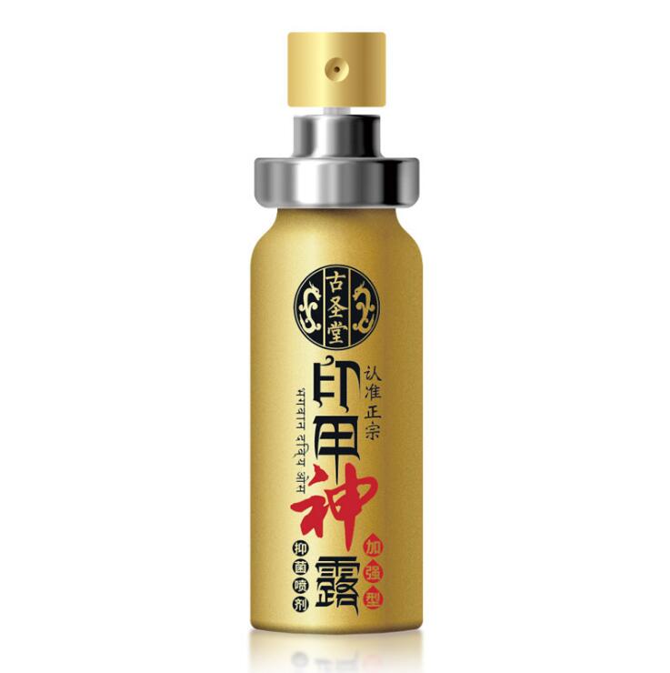 2018版古圣堂印甲神露三代加强版印度神油升级男用喷剂