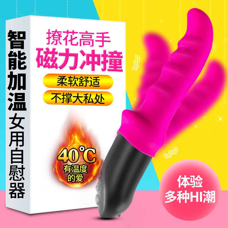 悦泡 天空之城女用加温自动冲击自慰振动棒