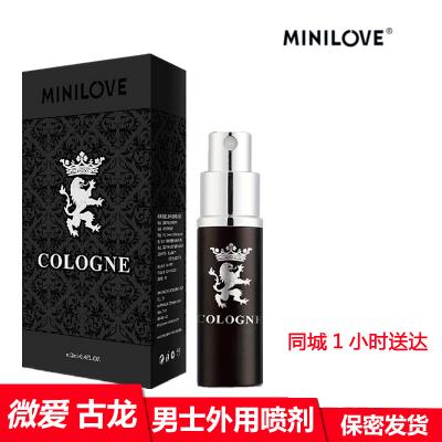 微爱 古龙研时喷剂 12ml