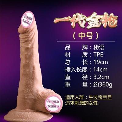 久爱 加温震动吸盘 真阳具之一代金枪