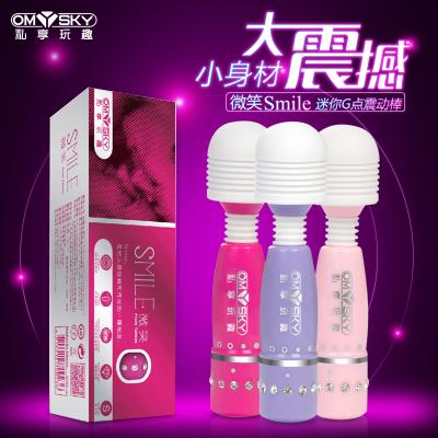 私享玩趣 微笑（玫红色）