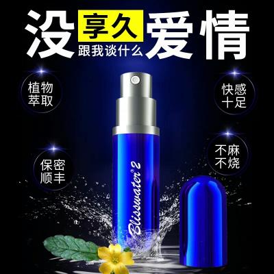 （不参加满减活动）享久一代男用喷剂研迟持久可口交不麻木 经典款6ml