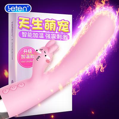 雷霆色色兔系列 少女专用 震动棒 流氓兔款紫色
