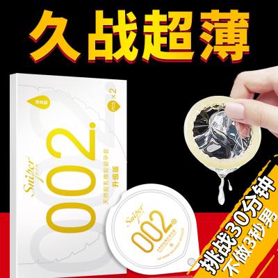 舒奈儿002果冻3D颗粒螺纹玻尿酸2只装