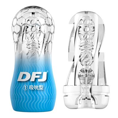 取悦DFJ飞机杯透明训练自慰杯吮吸型男用自慰器透明硅胶情趣杯...