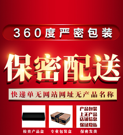 不敲门，挂门把或放门口，短息或电话通知取货