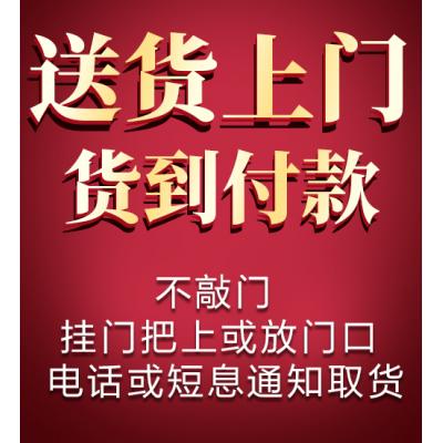 不敲门，挂门把或放门口，短息或电话通知取货