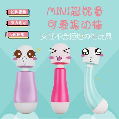 琦莎女用AV按摩棒 可爱迷你小AV棒 弯头迷你AV棒(蓝色款...