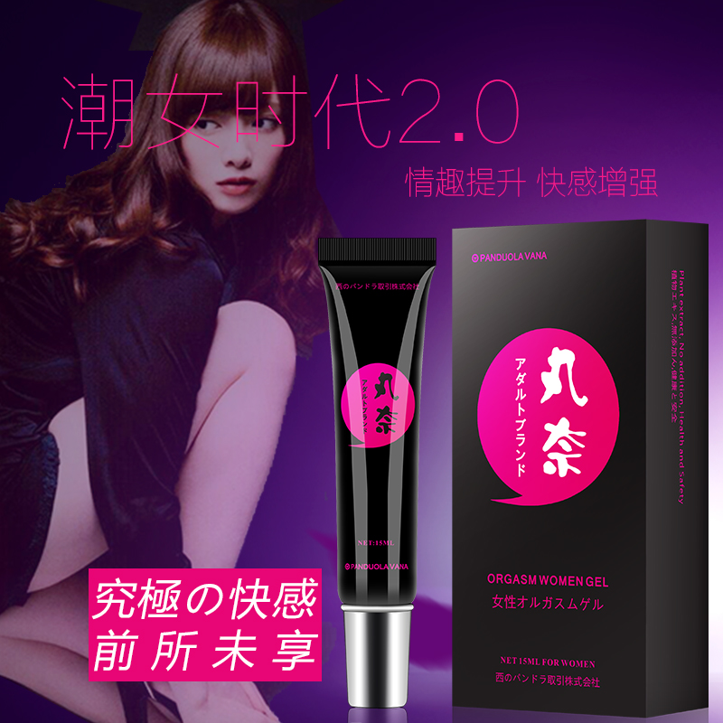 丸奈女性快感增强液15ml（温莎款）