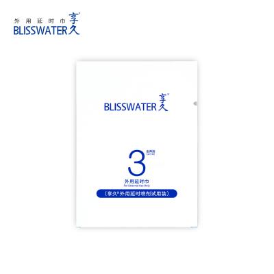 享久三代金典版男用湿巾延迟湿巾1片装，试用装