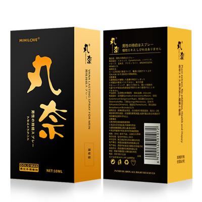 丸奈男士外用喷剂（金装款）10ml